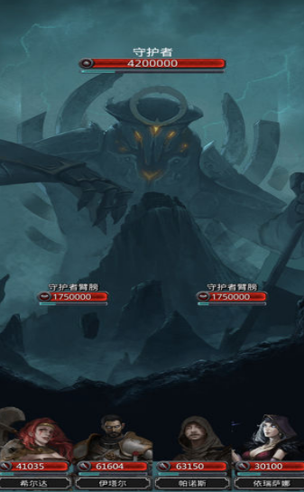 炎窟传说手机版图2