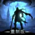炎窟传说手机版