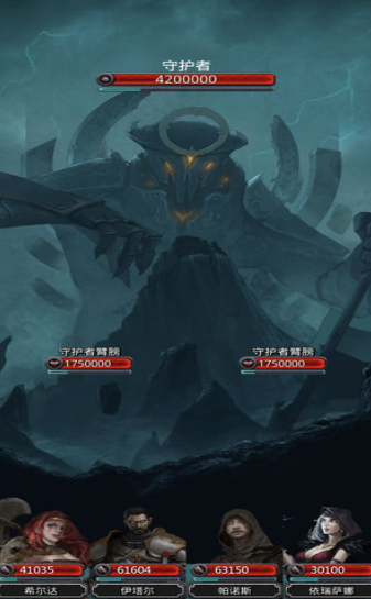 炎窟传说手机版图5
