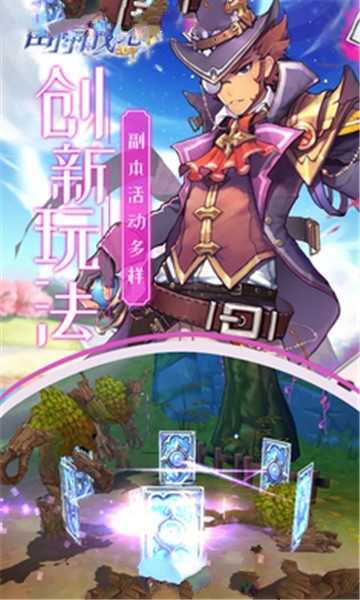 雷神时代正版