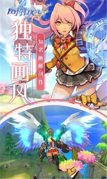 雷神时代正版
