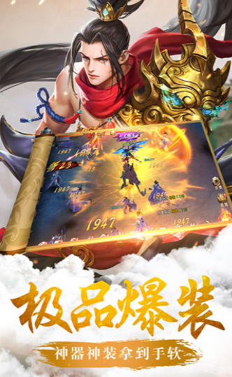 青云传之八荒剑仙游戏最新版
