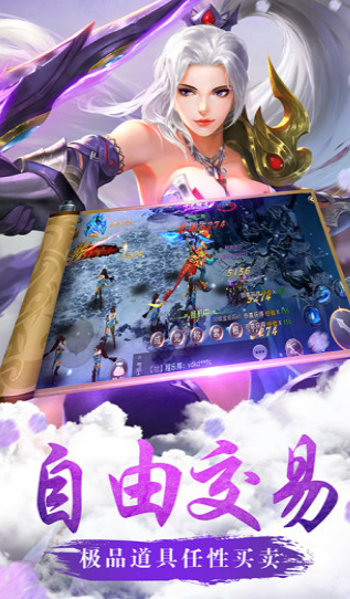 青云传之八荒剑仙游戏最新版
