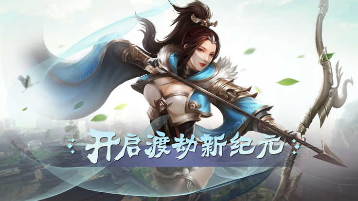 冰火骑士团官方最新版
