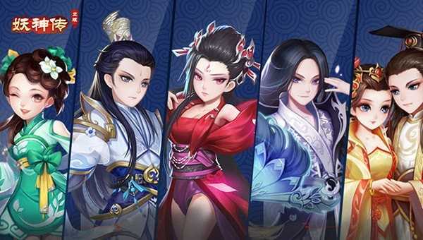 妖神传之影妖游戏绿色版