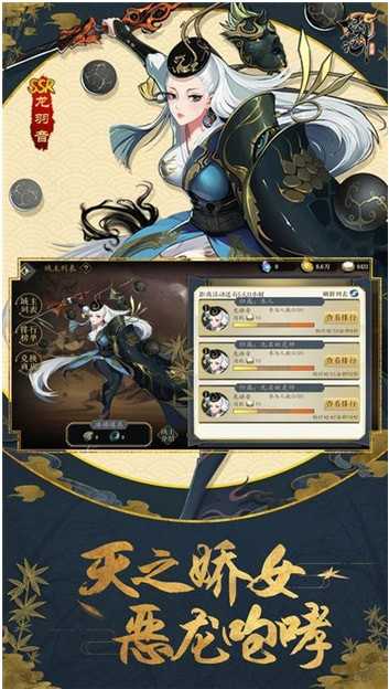 妖神传之影妖游戏绿色版