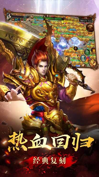 我的楚汉无广告版图2