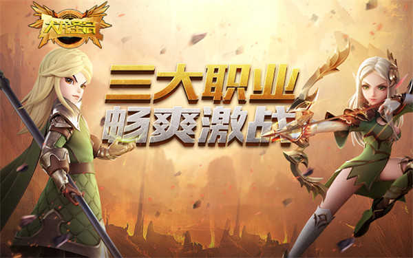 犬龙圣启游戏官方最新版