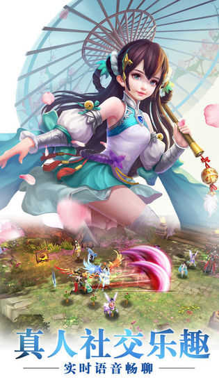 少年九歌手游直装版图3