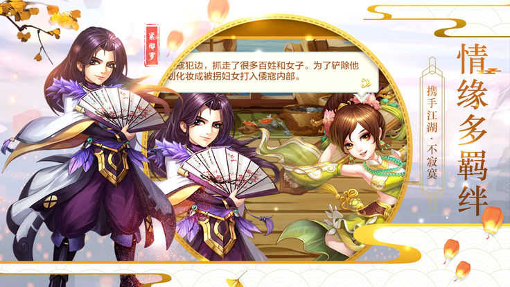 大唐门游戏无广告版图3