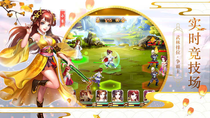 大唐门游戏无广告版图1