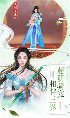 大唐门游戏无广告版图5