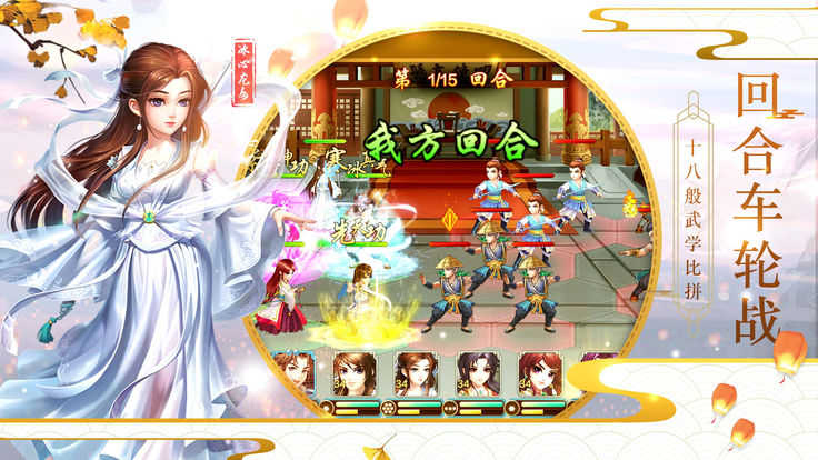 大唐门游戏无广告版图2