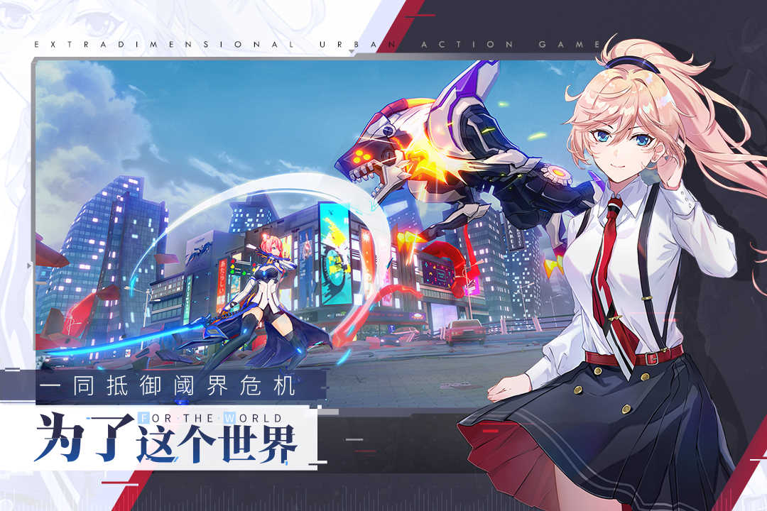 消零世界游戏无广告版