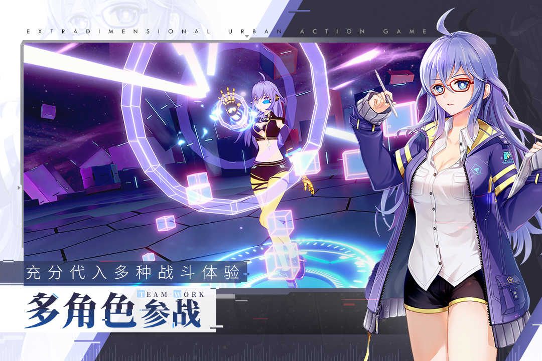 消零世界游戏无广告版