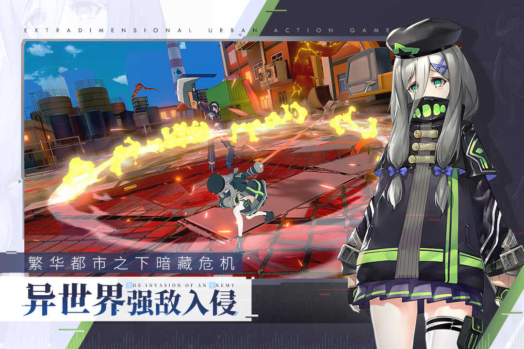 消零世界游戏无广告版