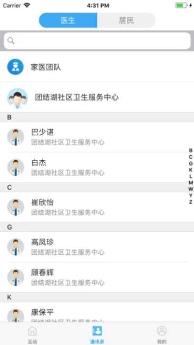 朝阳专家