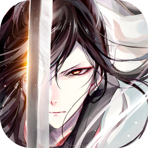 大道争锋原版