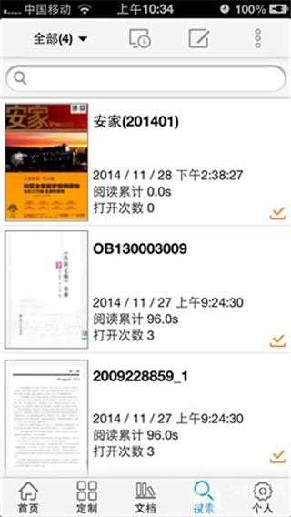 CAJViewer手机版