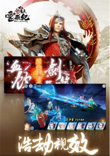 太乙仙魔传游戏安装包图2