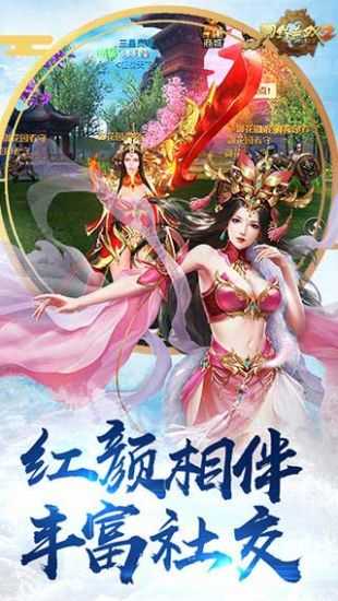 刀锋无双2手游版图3