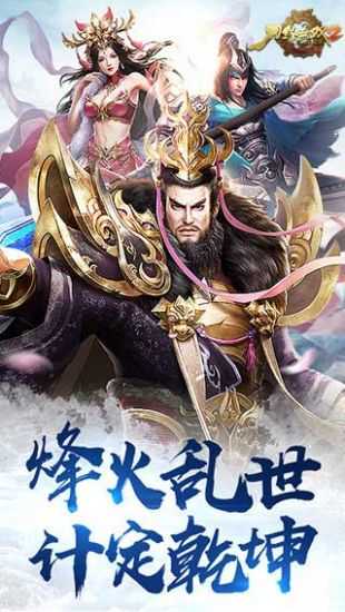 刀锋无双2手游版图2