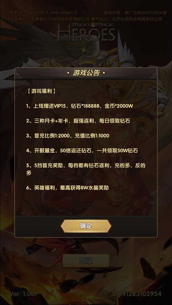 鬼畜魔法门游戏官方最新版图3