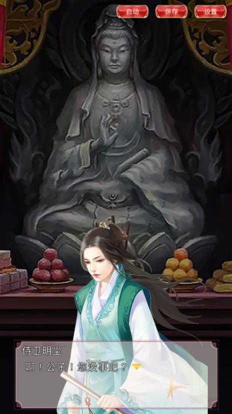 恰似寒光遇骄阳手机版图4