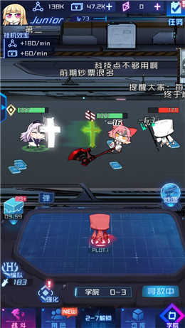 仙落九州安卓直装版图4