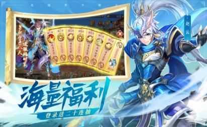 群战八荒最新版图3