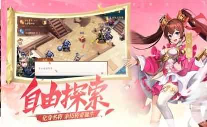 群战八荒最新版图2