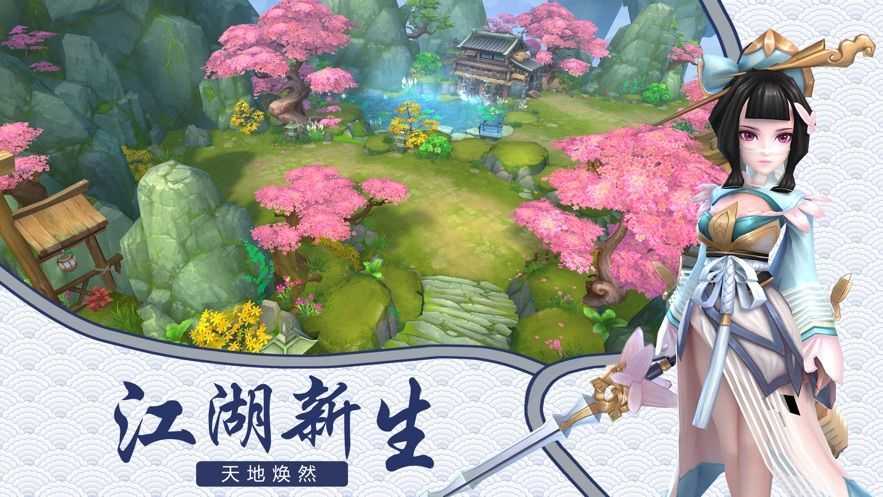 处处桃花源原版图4
