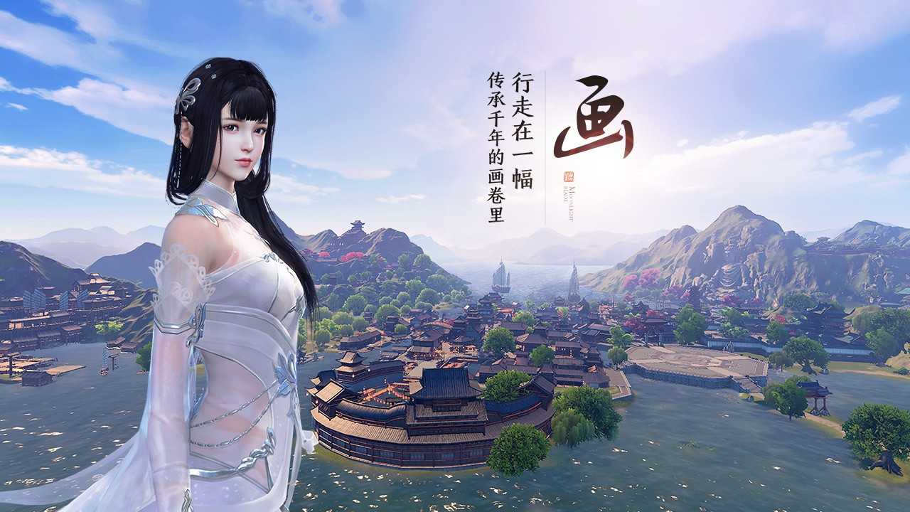 天涯明月刀ol手机免费版图1