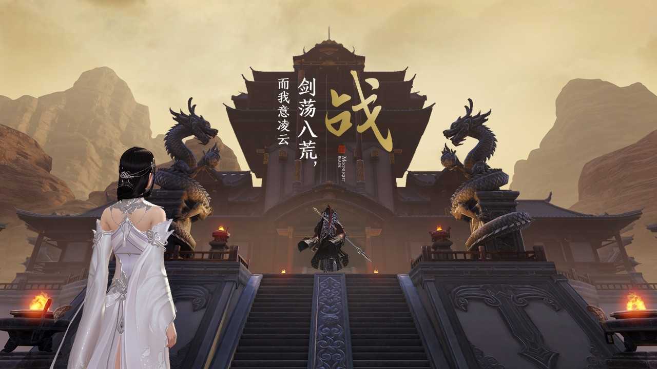 天涯明月刀ol手机免费版图2