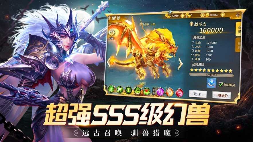 踏猎星空游戏纯净最新版图3