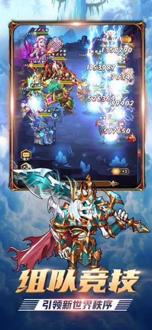 热血魔魂红包版图3