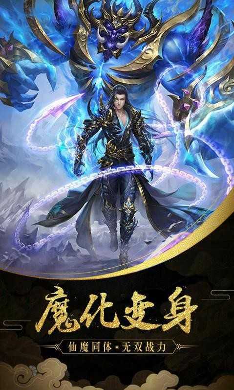 九州灵仙录游戏绿色版图2