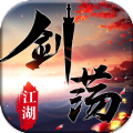 剑荡江湖之仙境大陆手机版