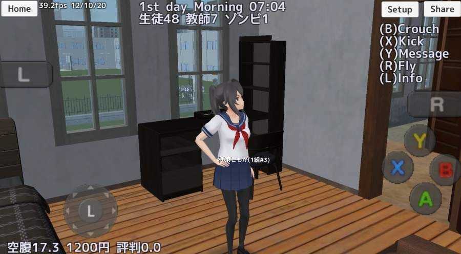 lusirpro日韩(HighSchoolGirlFriendBreakup)游戏最新版图2
