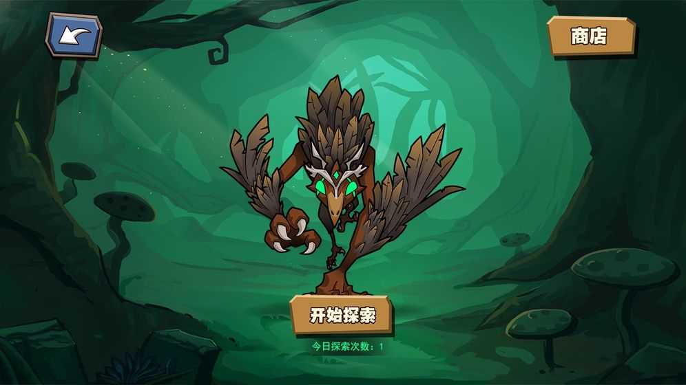 放置练星录免费版图2