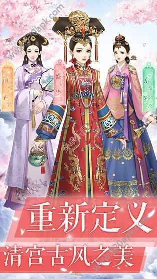 开局一秀女直装版图2
