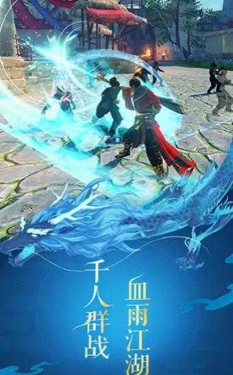 异界寻仙录手机版图2
