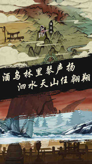 九黎最新免费版图3