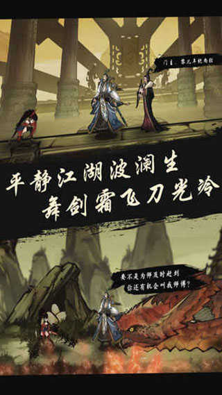 九黎最新免费版图2