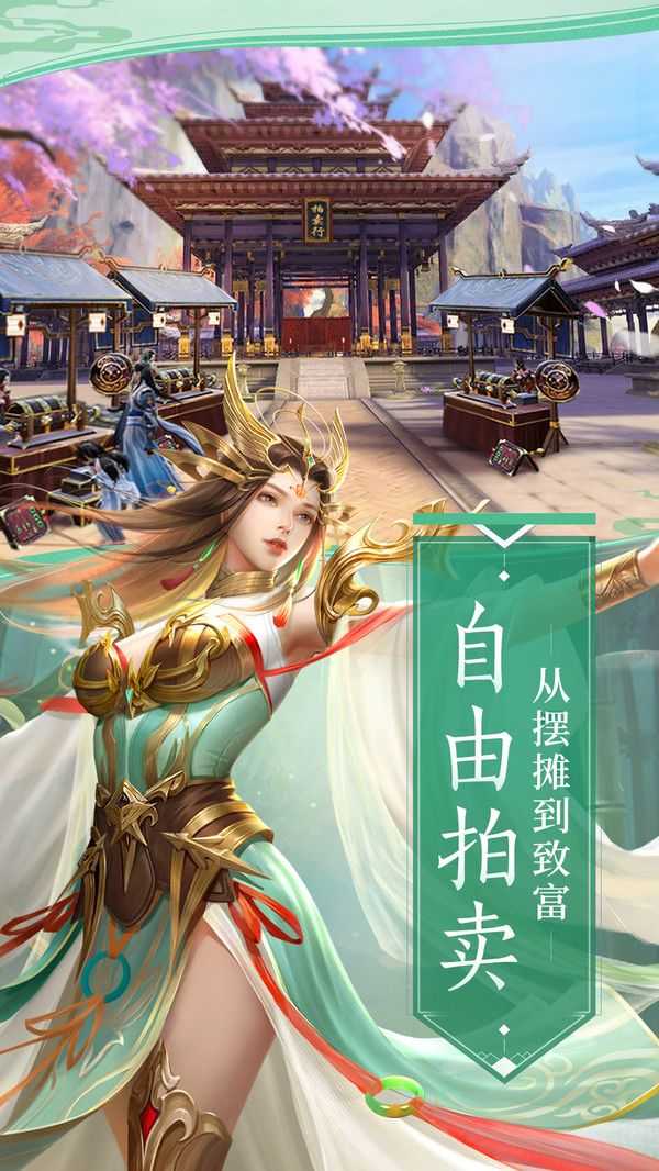 剑王朝之武极乾坤游戏正版图3