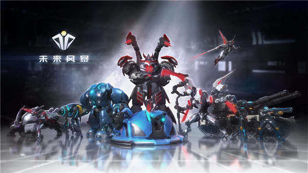 未来风暴游戏无广告版图2