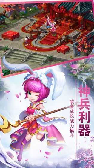幻界战歌天姬神兽手机正版图3
