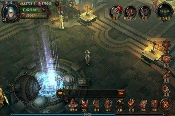 暗黑前传手机免费版图4