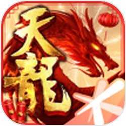 天龙八部变态版