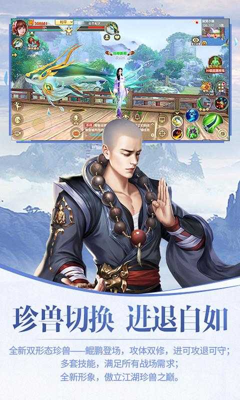 游戏截图